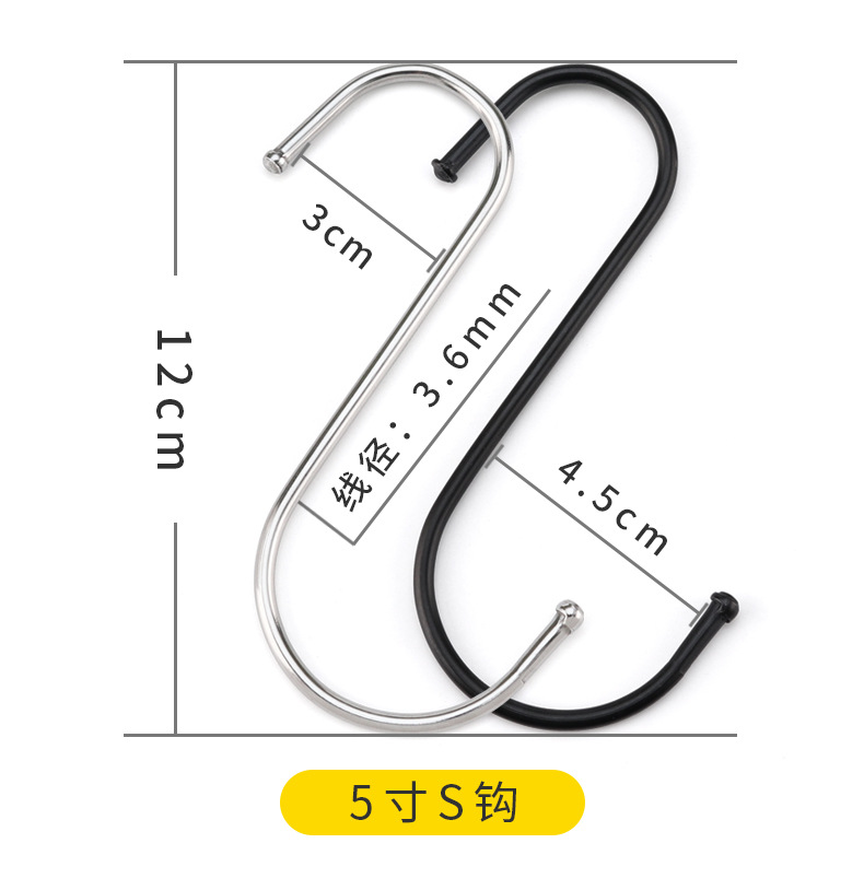 不锈钢S钩黑色多用途横杆S挂钩亚马家居花篮细弯s型挂钩厂家批发详情32