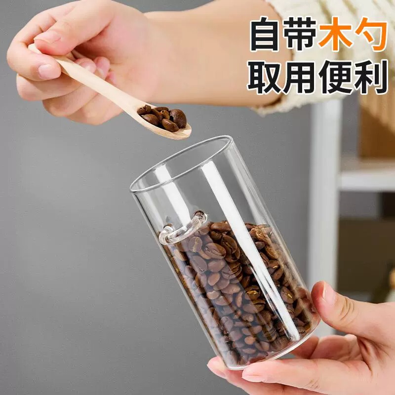 茶葉缶ガラス密封缶携帯花茶缶防湿コーヒー缶スプーン付きドライフルーツ五穀雑穀缶蓋付き|undefined