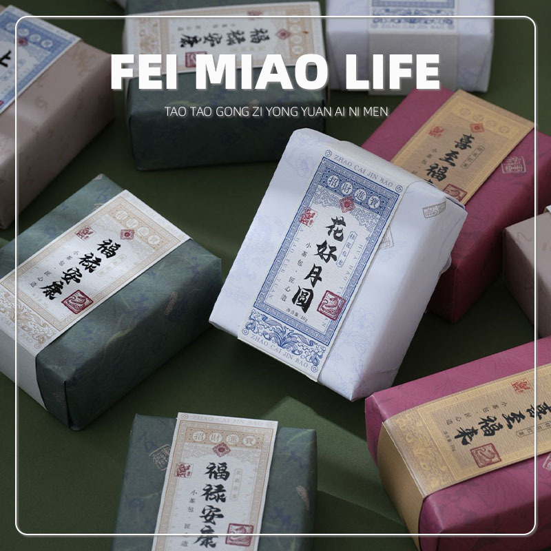 BANLI半篱茶叶下午茶伴手礼礼物小众高级小礼品伴娘伴郎结婚用品|undefined