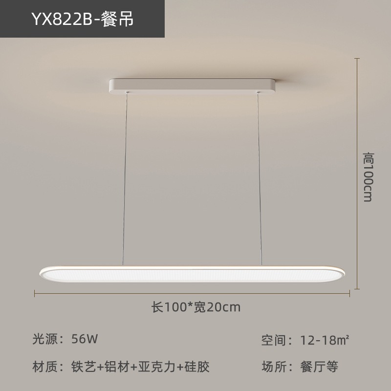 Luz de nube de espectro completo, lámpara de sala de estar, lámpara principal, lámpara de techo, dormitorio, comedor, lámpara moderna y simple Zhongshan