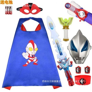 Mask Performance Boys' Cape Halloween Superman Costume Spiderman suit Ultraman Cape Kids Costume