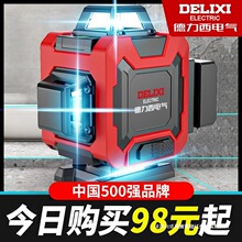 ������ˮƽ�x�߾��ȏ��⼚��12�t�⾀�N���ؾG�����ԄӴ�ƽˮ׼