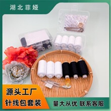 ��ͥ���ÿp�x���ռ{�� 8��500�a40S/2�p�x��+�p�a���߰� �S��ֱ�N