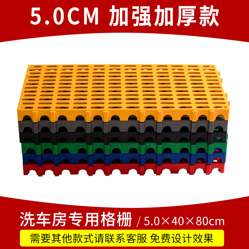 5*40*80cm engrosamiento reforzado