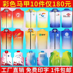 ��������^�V��־��ߝu׃�R��ӡlogoȫ��ӡ�h�T�x���V�湤����