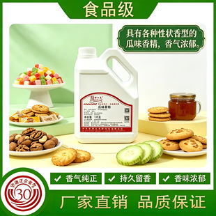 ������֮��ʳƷ����ζ�㾫�ǹ����ɹ��u�W���~Сș���ㄩ����