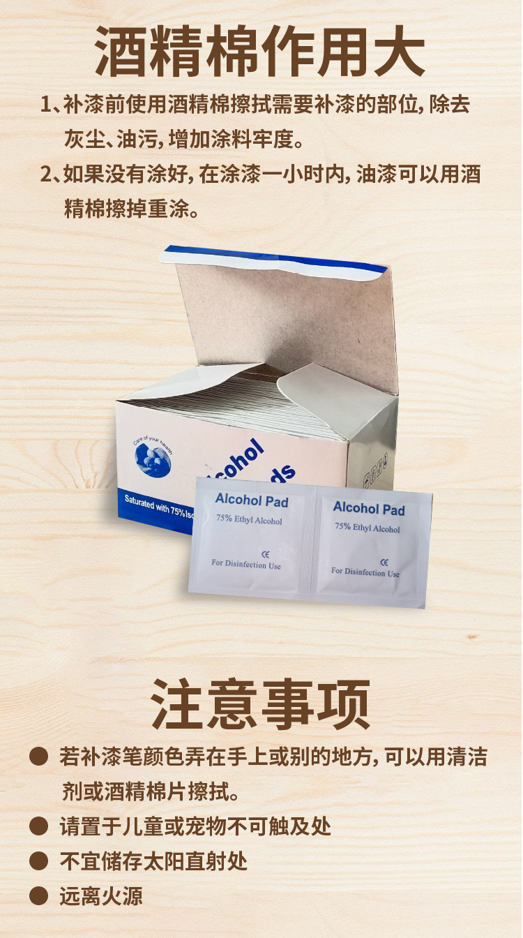 Water-Based Furniture Touch-Up Pen, Paint Pen for Wood Repair, Eco-Friendly Scratch Repair for Wooden Furniture