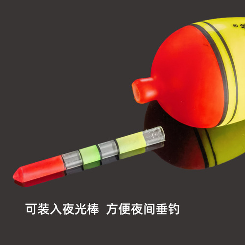 EVA big belly float, foam big belly long cast float, shore fishing and sea fishing float, baitfish and carp float, fishing tackle and casting accessories