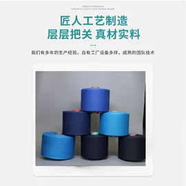 棉纺纱