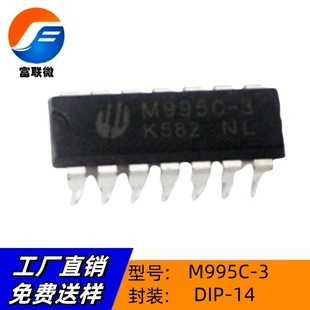 ԭ�Sֱ�IM995C-3  DIP-14   ���IC ���� ��Ч���ɼ����·оƬ