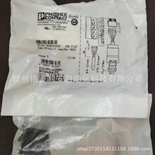 PLC-RPT-24DC/21-21 2900330 �����˹ȫ���ֻ��Ż���۹�Ӧ