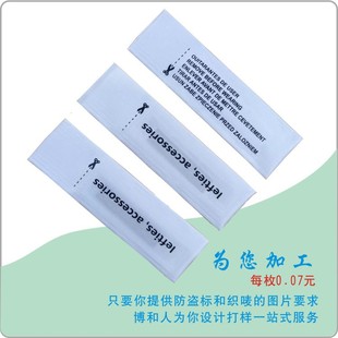 Anti-theft mark proofing production