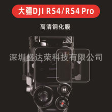 �m�ô�RS4䓻�Ĥ��Ļ����Ĥ��Osmo 360ĤDJI RS4 Pro䓻�Ĥ