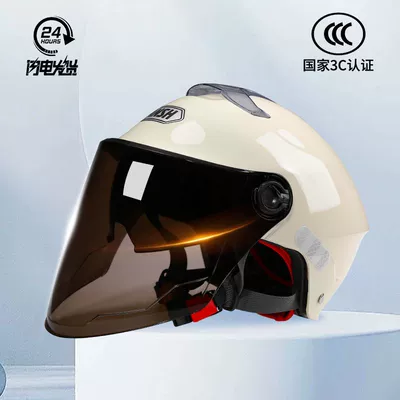 Motosiklet kaskı (dəbilqə) unisex four seasons half - 3c-model-1x-double-mirror-milky-white-sun-protection-mirror