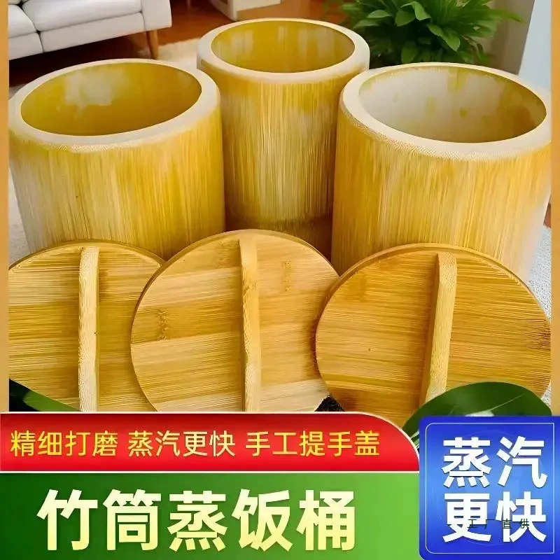 Кухонный рисовый пароварник из бамбукового стебля, деревянная бочка-пароварка, бытовой коммерческий свежий бамбуковый паровар, ручной старомодный глухой stew pot