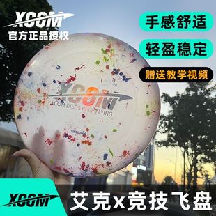 ����XCOM���I175g�w�P�����\���w�S����w�P�����w���P