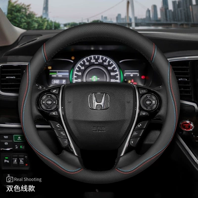 Crv Civic Odyssey Yingshipai Xrv, Steering wheel cover - exclusively-for-odysseyyingshi-pai-red-and-blue-line-set-type-ultra-thin-model-default