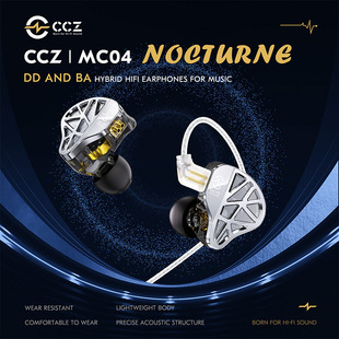 CCZAudio MC04 ҹ��Nocturne ���C�Α���ֱ����̨�O �������C