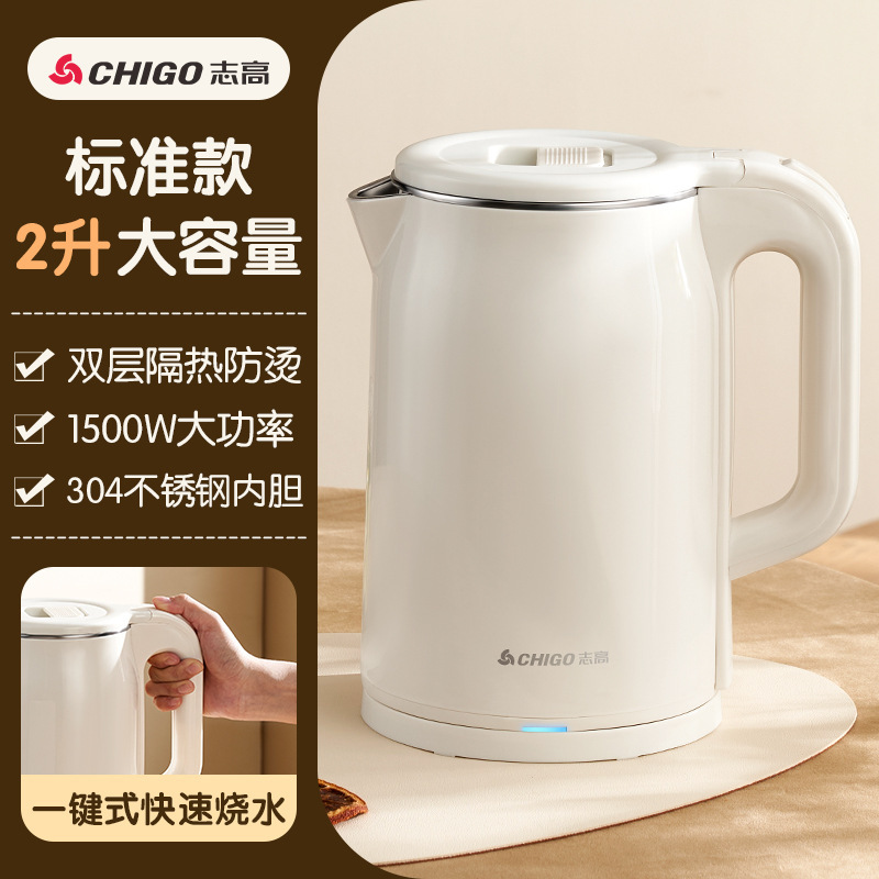 志高電気ポット家庭用304ステンレス全自動恒温湯沸かし器寮知能自動停電鍋|undefined