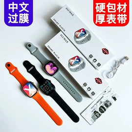 智能手表;智能手表表带;投影仪