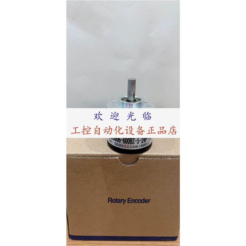 PIB6C1024G5-24F DKS3806-600BZ-5-24F-14.5M ADK-A38L6-I1000C3P