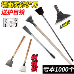 Wall leather artifact wooden handle iron shovel decontamination shovel wall shovel white ash shovel putty tool decoration cleaning shovel