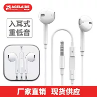 Apple, мобильный телефон, совместимые трёхмерные наушники, Android, проводное управление