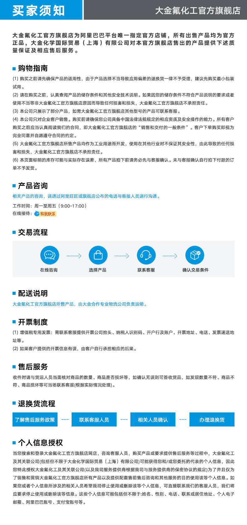 O1CN01OHhpCk2IBBDrD7St8_!!2209