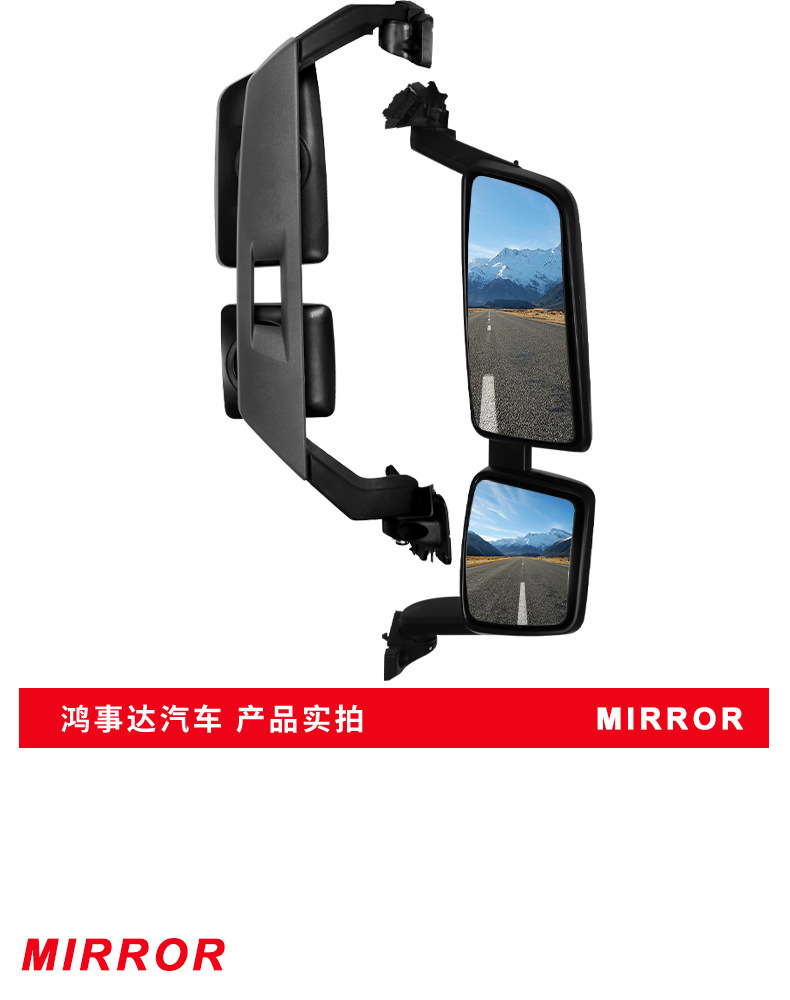 In Stock Suitable for Volvo Fh/Fm Large Field of View Rear View Auxiliary Reflector Volvo Heavy-Duty Truck Reversing Mirror