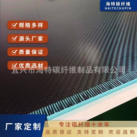 建筑用碳纤维;其他碳纤维材料;土工布
