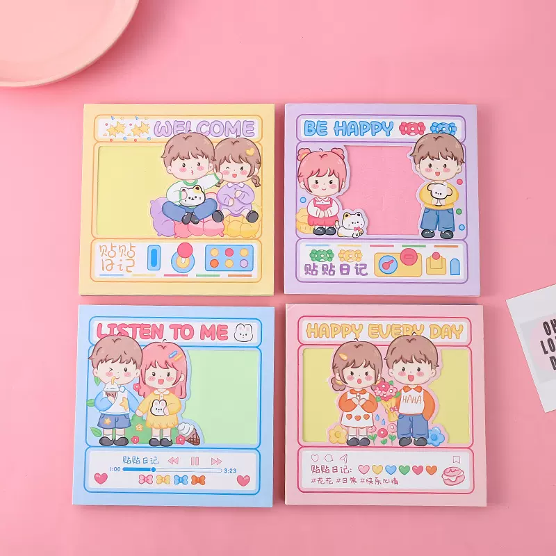 现货批发diy卡通小动物剪纸 幼儿园儿童益智手工制作彩色线稿折纸