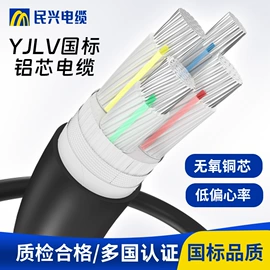 绝缘导线;其他电缆;电力电缆