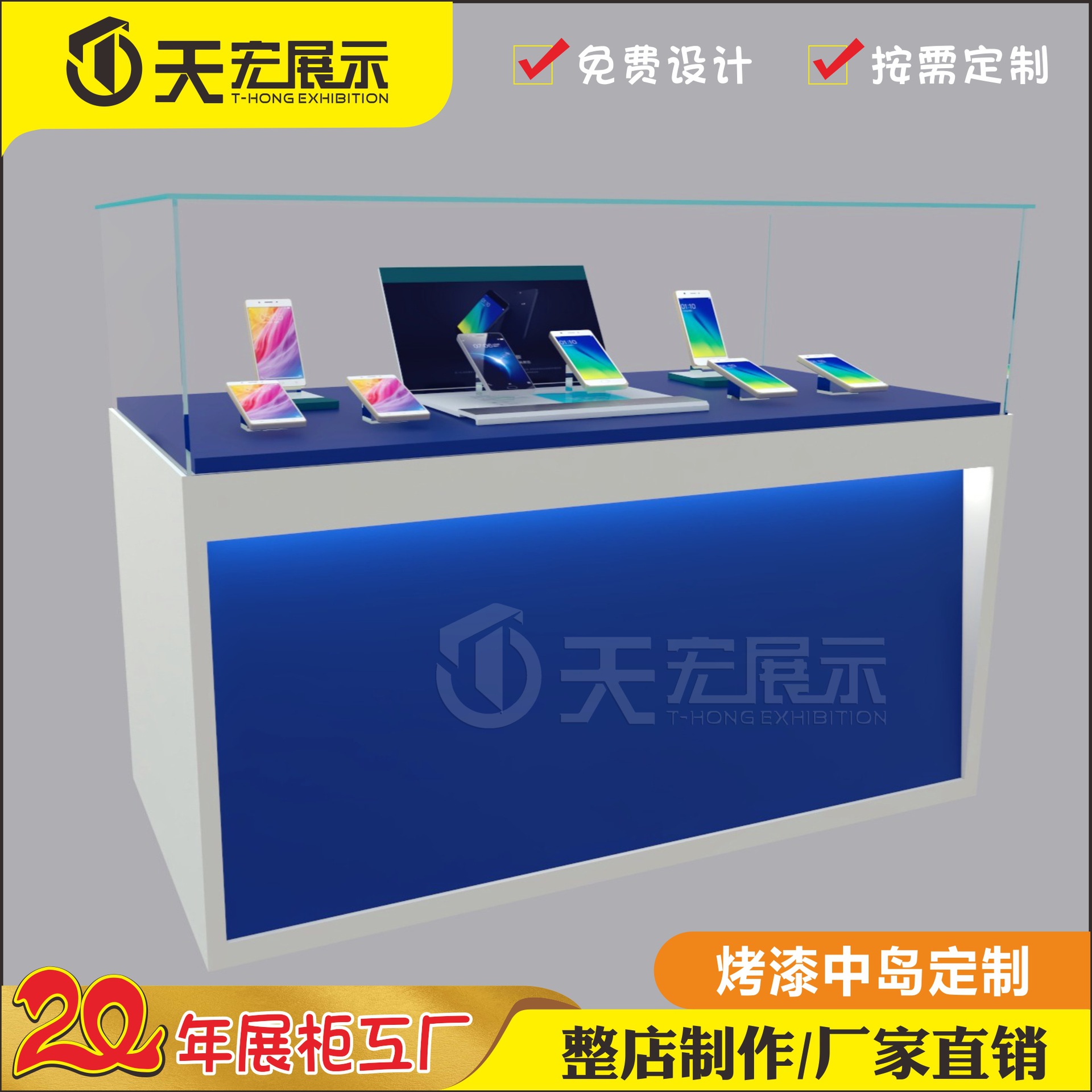 烤漆展示柜前台异形中岛柜椭圆形公司展台网红商品展厅陈列柜