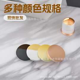 现货批发蜡烛杯常规马口铁盖子胶圈款70c'mCandle tin lid jarcm
