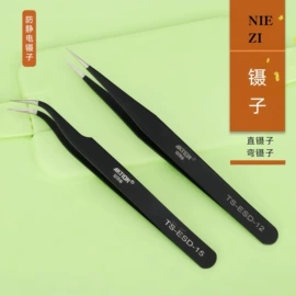 服装机械设备;家用剪刀;尺子