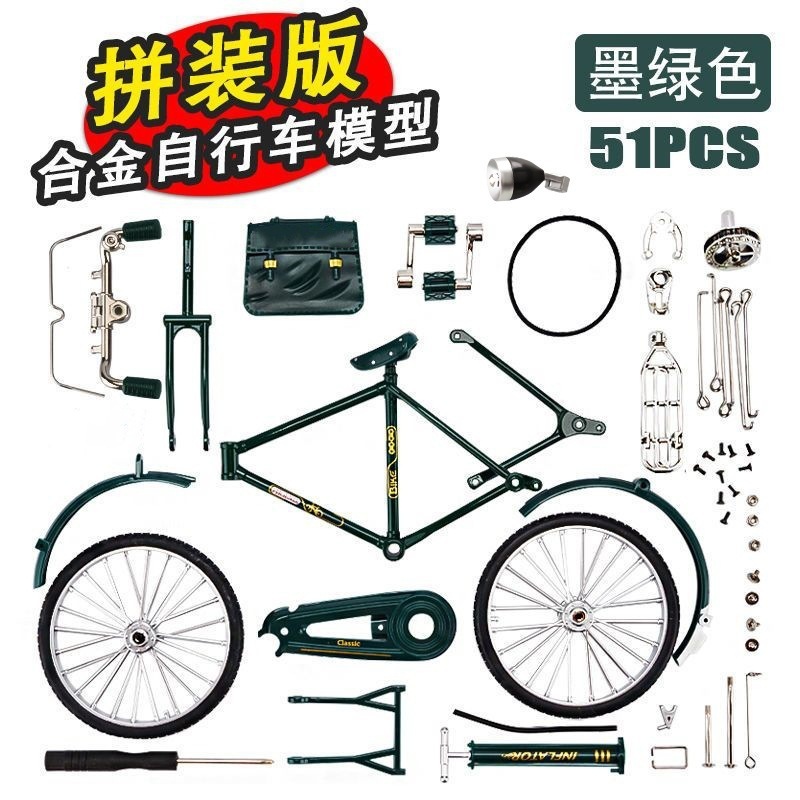 单车仿真二八大杠金属自行车传统老式复古怀旧合金模型玩具自行车|undefined