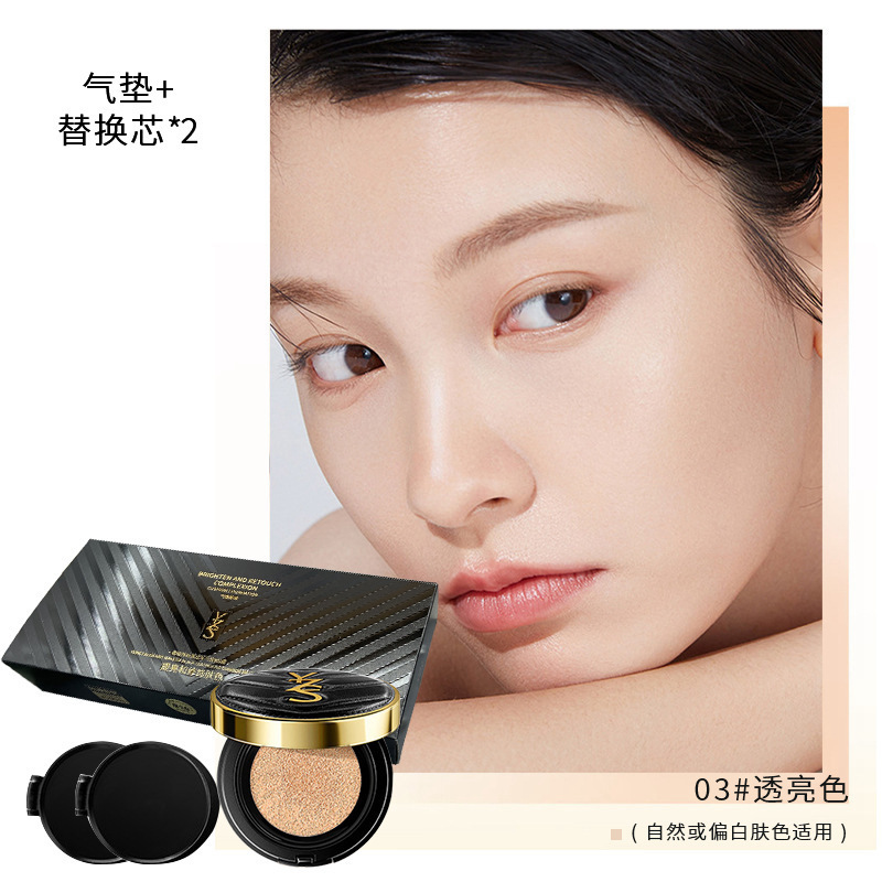 明彩水霧光革エアマットbbクリームは、交換品を持っています。|undefined