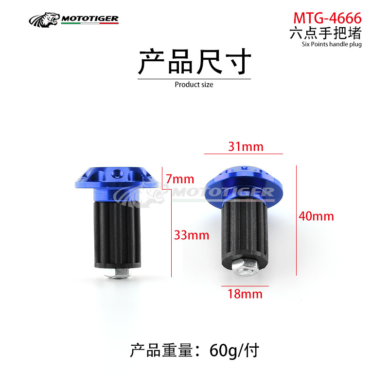 Motorcycle Universal Cnc Aluminum Alloy Handlebar End Caps Modification Accessories Decorative Handlebar Plugs Anti-Fall Handlebar Grips