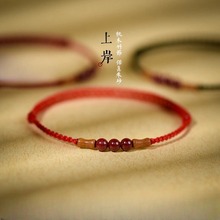 保真朱砂桃木竹节小红绳手链女男本命年好运闺蜜礼物红色手绳上岸