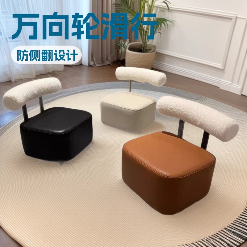 Living Room Swivel Chair with Universal Wheels, Shoe-Changing Stool, Children's Chair, Mobile Sofa, Household Sliding Low Stool with Backrest Living Room Swivel Chair with Universal Wheels, Shoe-Changing Stool, Children's Chair, Mobile Sofa, Household Sliding Low Stool with Backrest