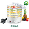 Fruits, vegetables, fruits, food dryers, home -based dried pets, dehydrated wind dryer resin dryers