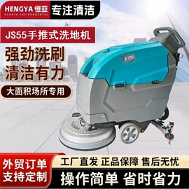 洗地机;扫地机;工具刷