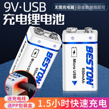 电池碳性9V电池测钻笔无电池充电套装高能汞万能表热导仪电池