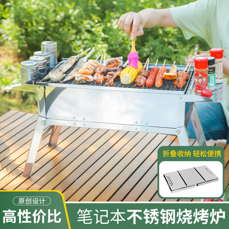 Fuente Fábrica de acero inoxidable plegable portátil barbacoa horno al aire libre un segundo plegable carbón barbacoa parrilla barbacoa horno