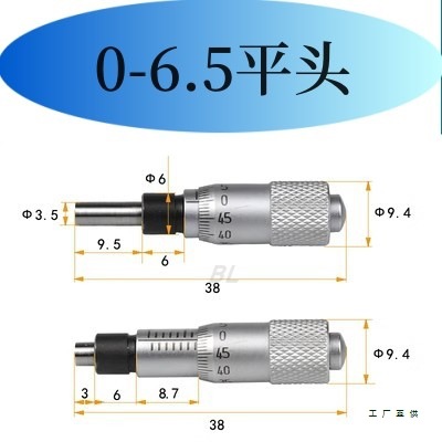 微分头千分尺头旋钮 测微头带侧锁轴芯锁0-6.5 13 25mm微调器自动
