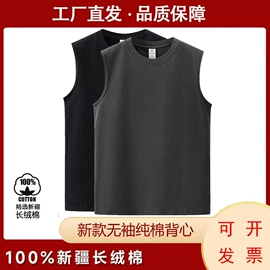 男式T恤;男式卫衣;广告衫T恤