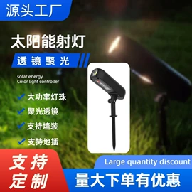 太阳能灯;室外LED;庭院灯