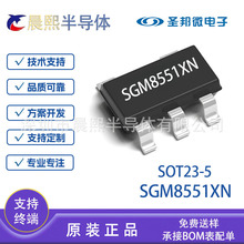 SGM8551XN SGM8551 SOT23-5 �}��΢ 2.5V-5.5V �\��Ŵ���оƬIC