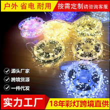 新品铜丝灯串led铜线鞭炮灯圣诞节日布置灯带室内装饰氛围彩灯