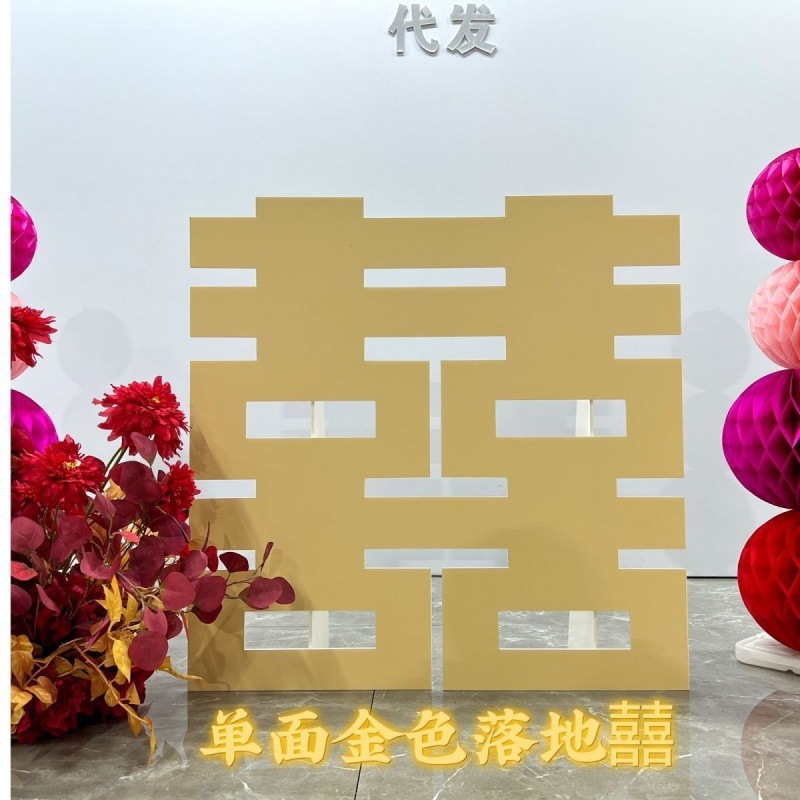 ハッピー文字フロア立体ネット有名人大型KTボード小紅書ネット有名人モデル結婚式婚約発売卸売|undefined